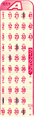 Game ticket