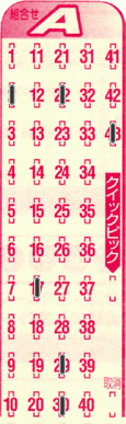 Game ticket